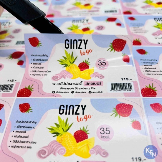 สติ๊กเกอร์ pp กันน้ำ สติ๊กเกอร์ pp กันน้ำ