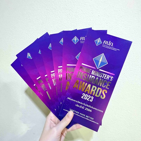 งานพิมพ์เทคนิคพิเศษ